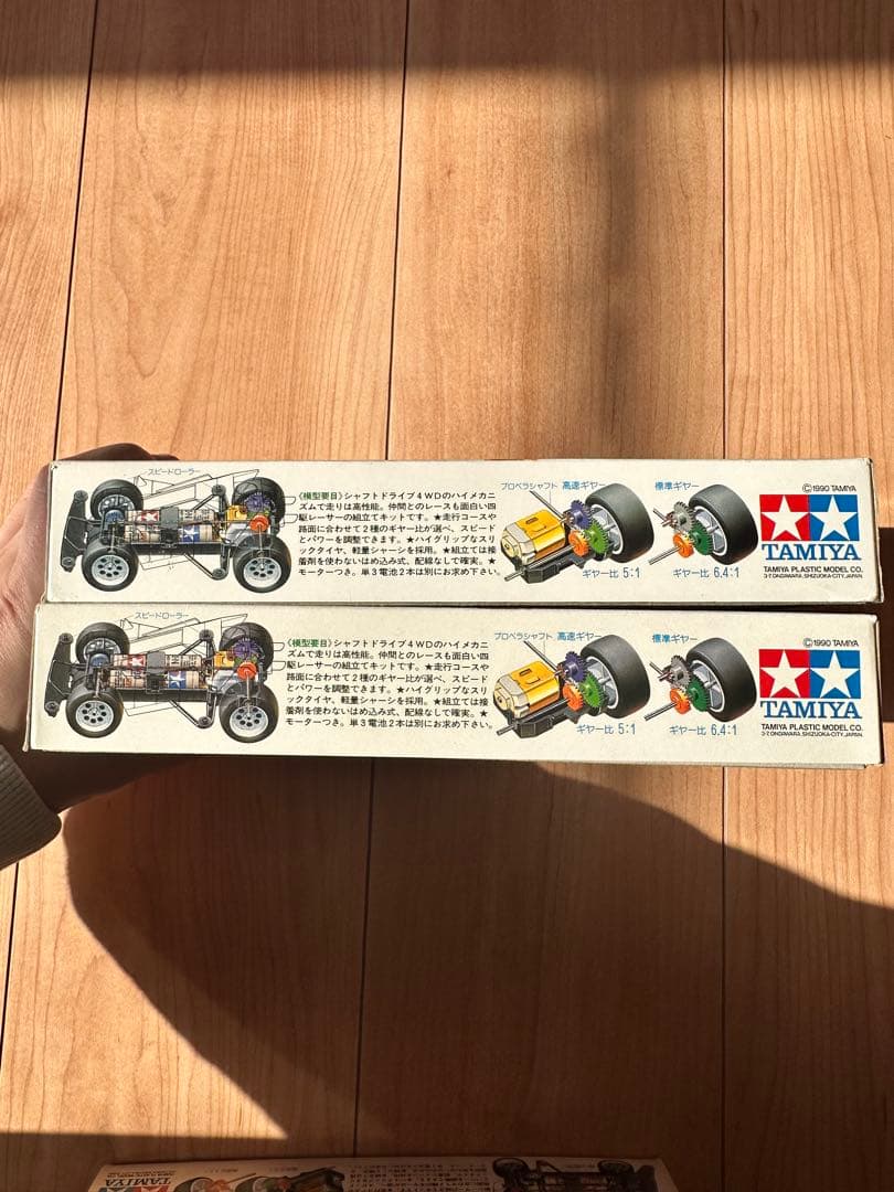 【未使用】ミニ四駆　ダッシュ2号　バーニングサン　2セット