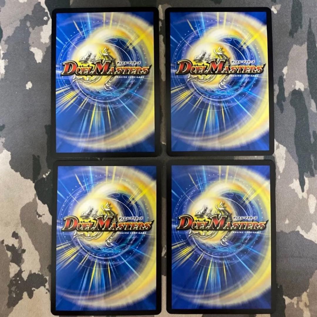 【翌日発送】修羅の死神フミシュナ / 「この先は修羅の道ぞ」 CSプロモ 4枚