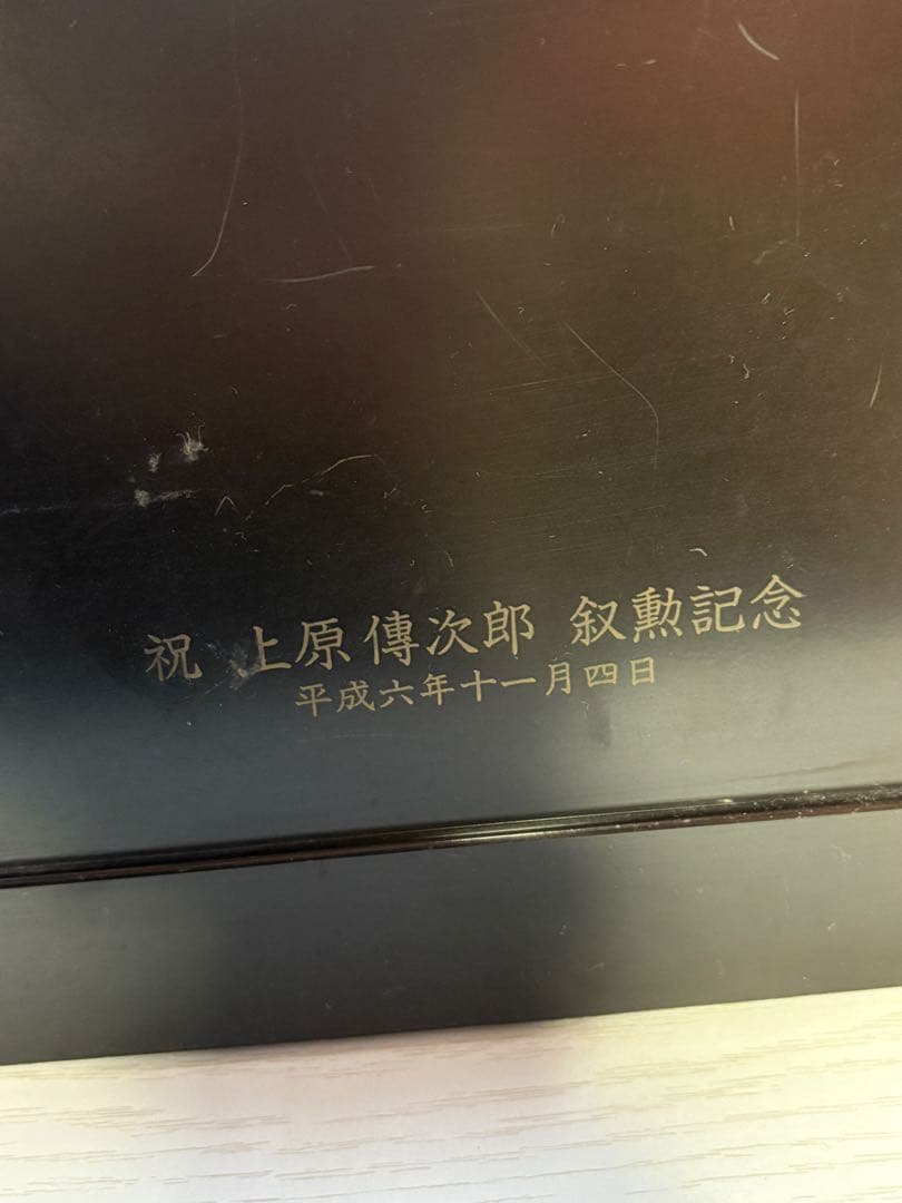 時計 アンティーク 置物 収納 ジュエリーボックス レトロ 昭和