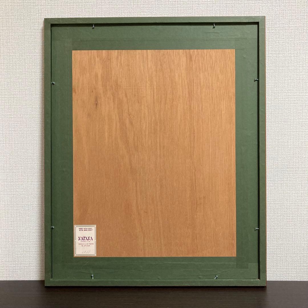 【真作保証】香月泰男「摩周湖」リトグラフ 直筆サイン 100部限定 版画 絵画