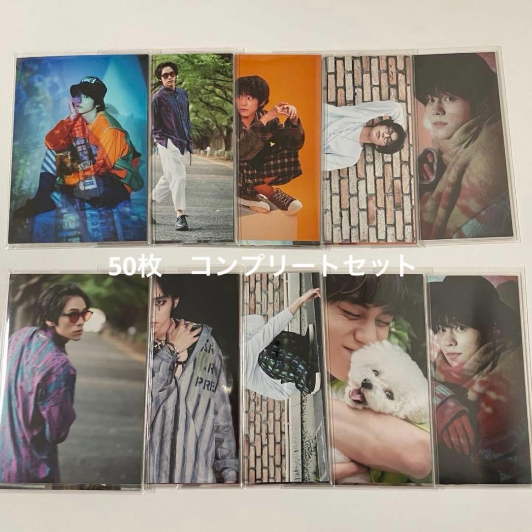山下幸輝 ブロマイドコンプリートセット
