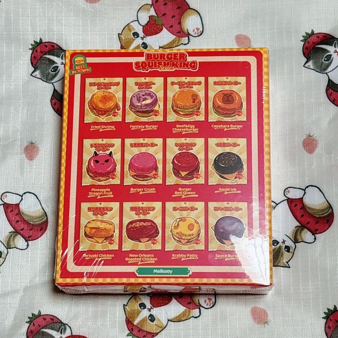 メロジョイ Mellojoy スクイーズ ハンバーガー未開封