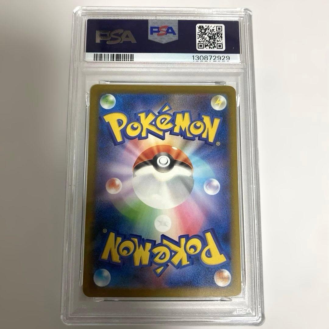 ポケカ　マクドナルド　ピカチュウ　プロモ　PSA10 8連番