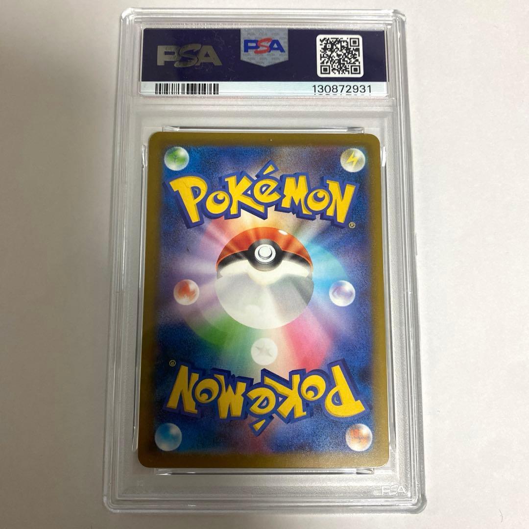 ポケカ　マクドナルド　ピカチュウ　プロモ　PSA10 8連番