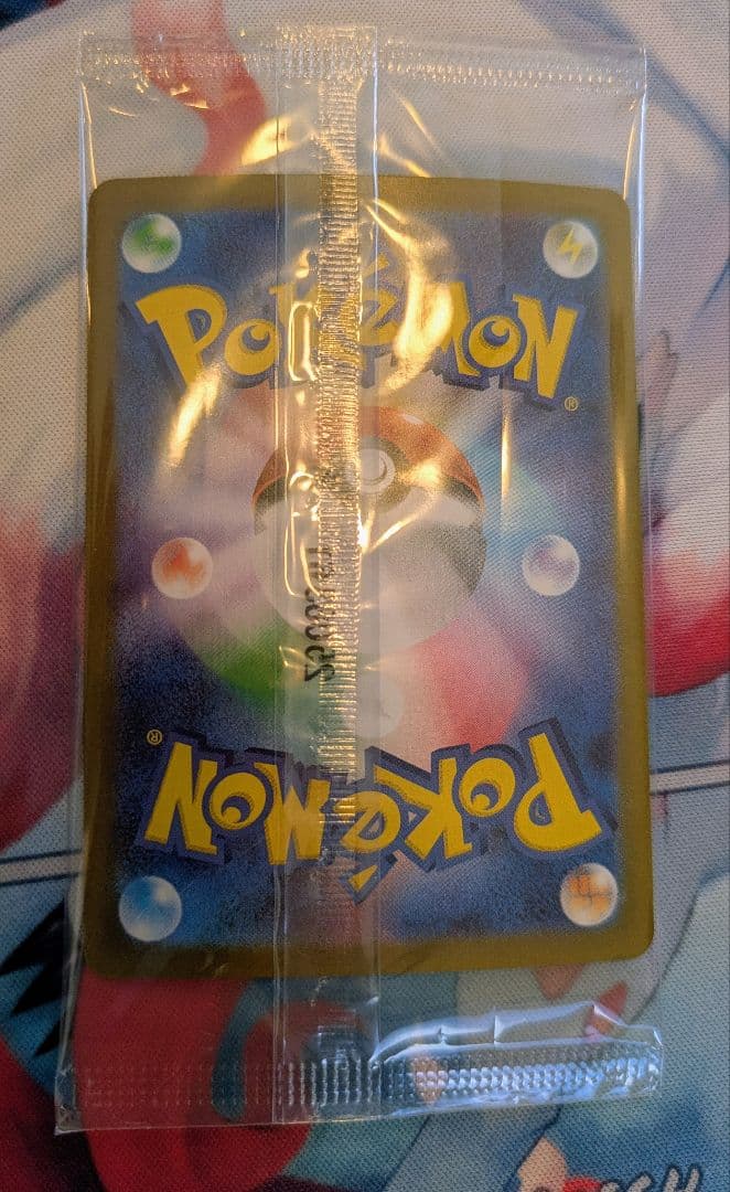 ビクティニ 288/SV-P BWR新品未開封品 パックケース付き