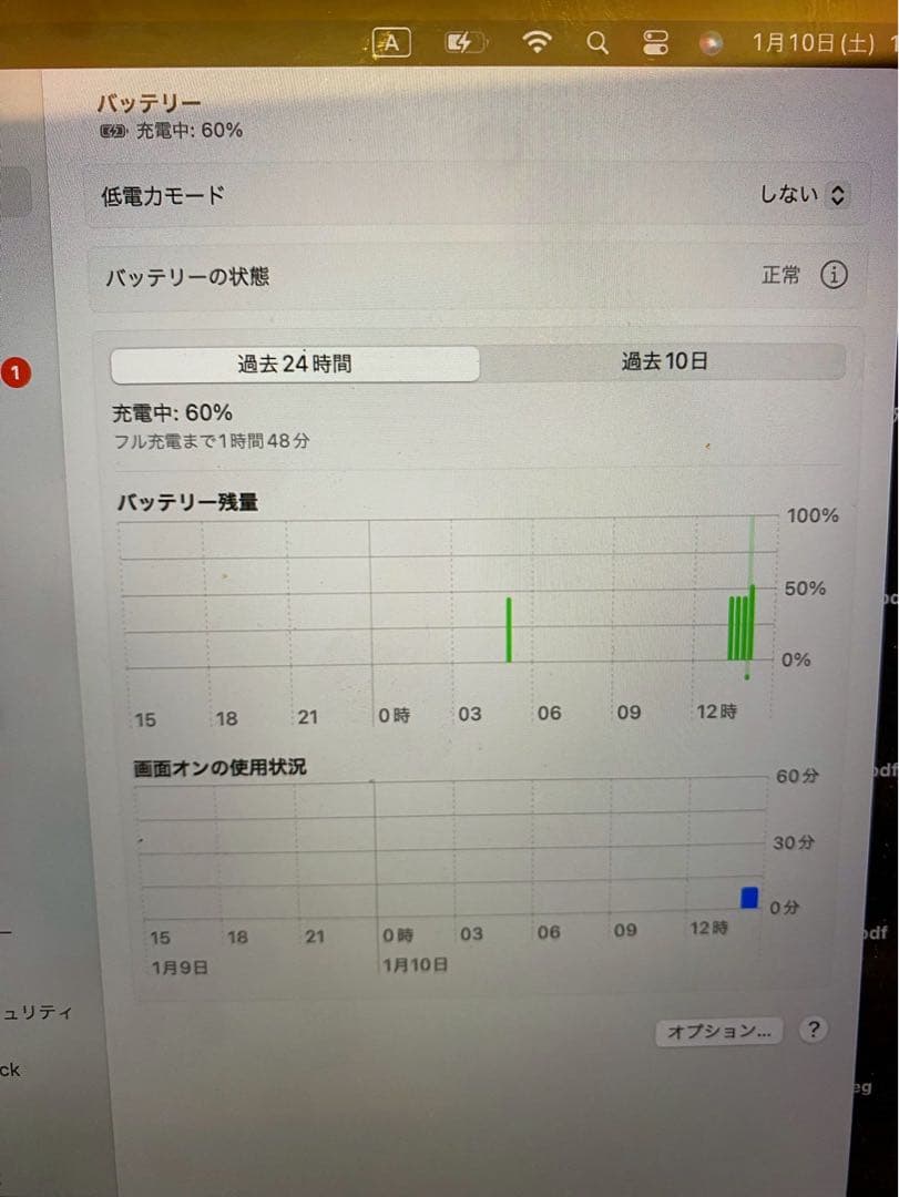 500GB スペースグレイ バッテリー良好 MacBook Pro 13
