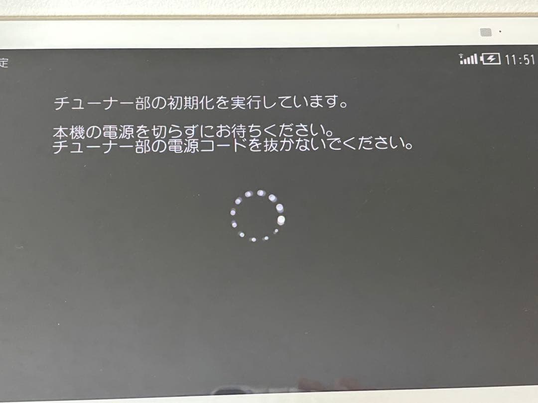 Panasonic UN-15CTD9 プライベートビエラ　お風呂テレビ