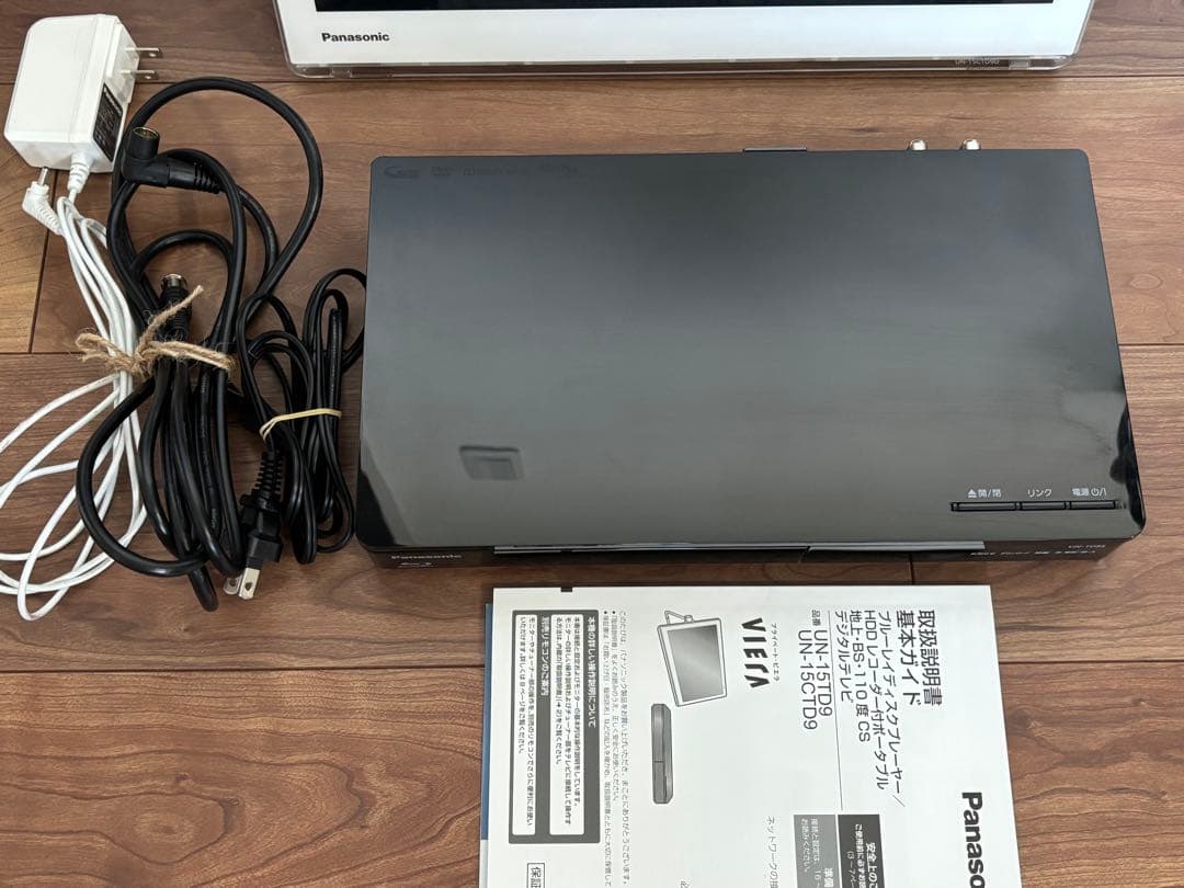 Panasonic UN-15CTD9 プライベートビエラ　お風呂テレビ