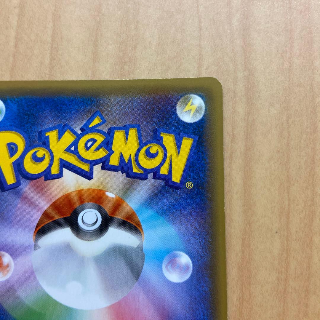 メガレックウザEX UR XY7 バンデットリング 095/081