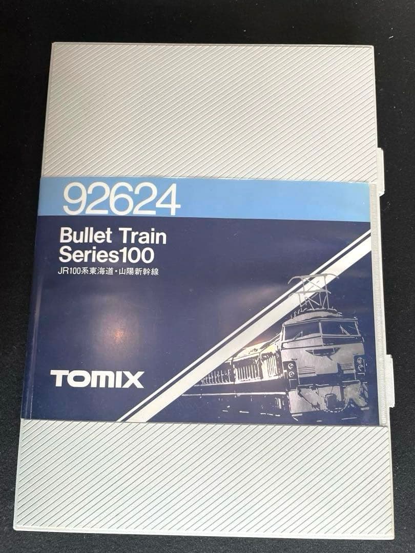 JR100系東海道山陽新幹線　TOMIX。