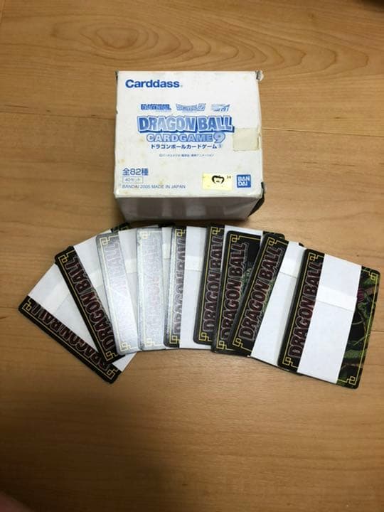 ドラゴンボールカードゲーム【箱は付属しません】