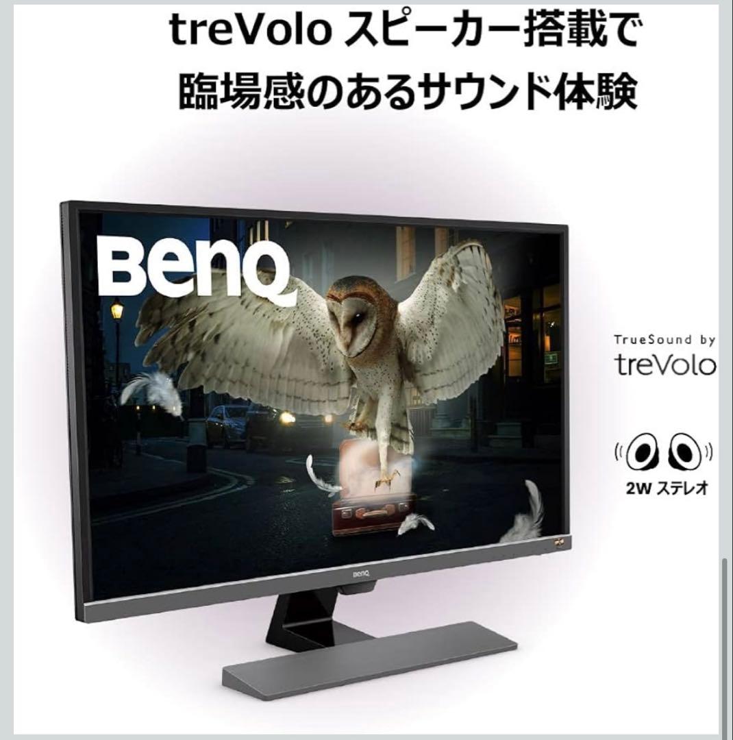 BenQ EW3270U 31.5インチ