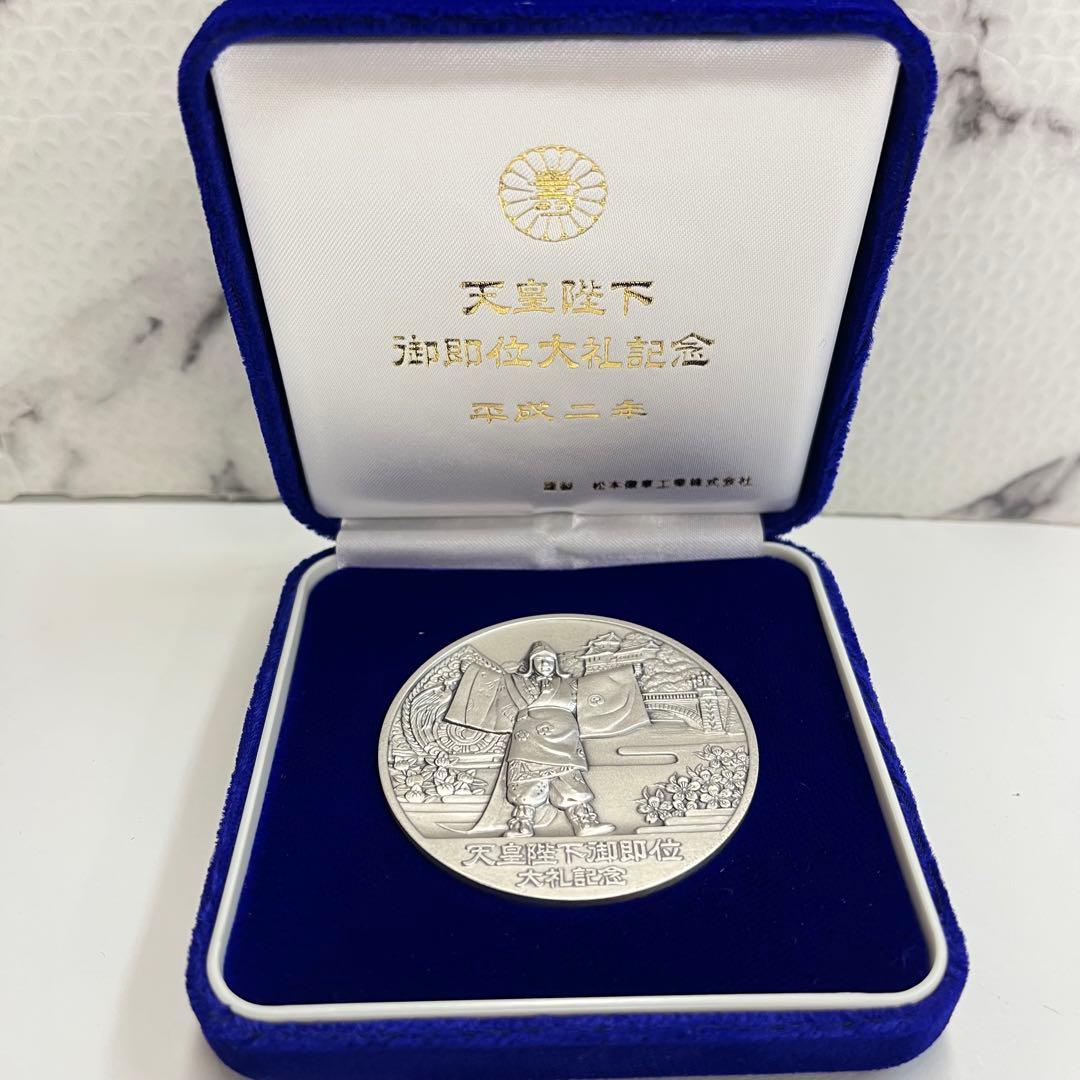 パ*ブ様 天皇陛下御即位大礼記念 平成二年 記念メダル 【f3622135】