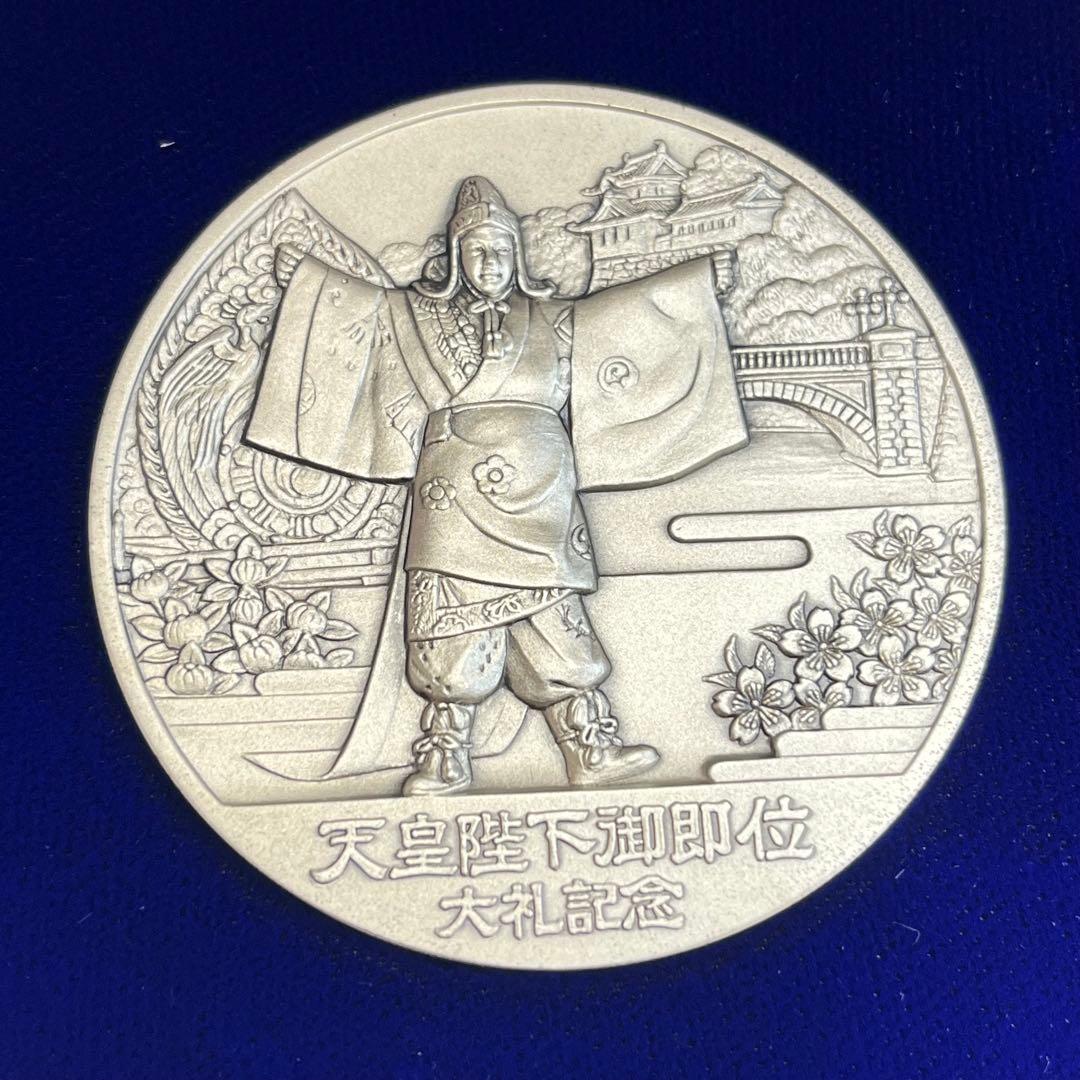 パ*ブ様 天皇陛下御即位大礼記念 平成二年 記念メダル 【f3622135】