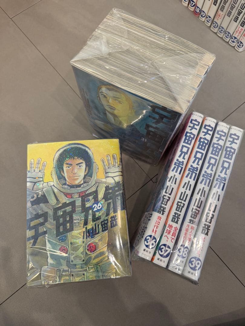 宇宙兄弟　1-39巻　まとめ売り
