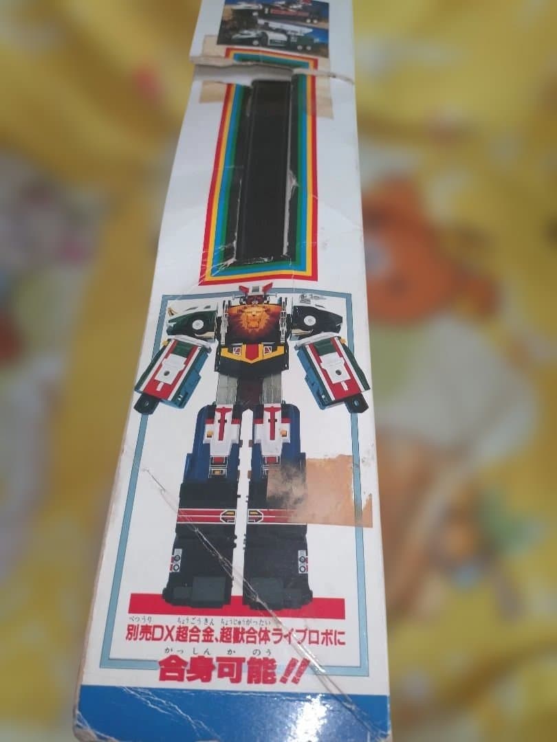 当時品　DX　ライブボクサー