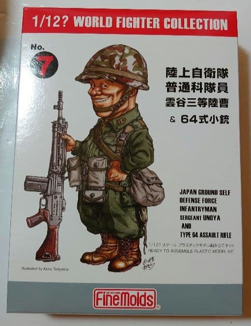 1/12 ワールドファイターコレクション 全7種