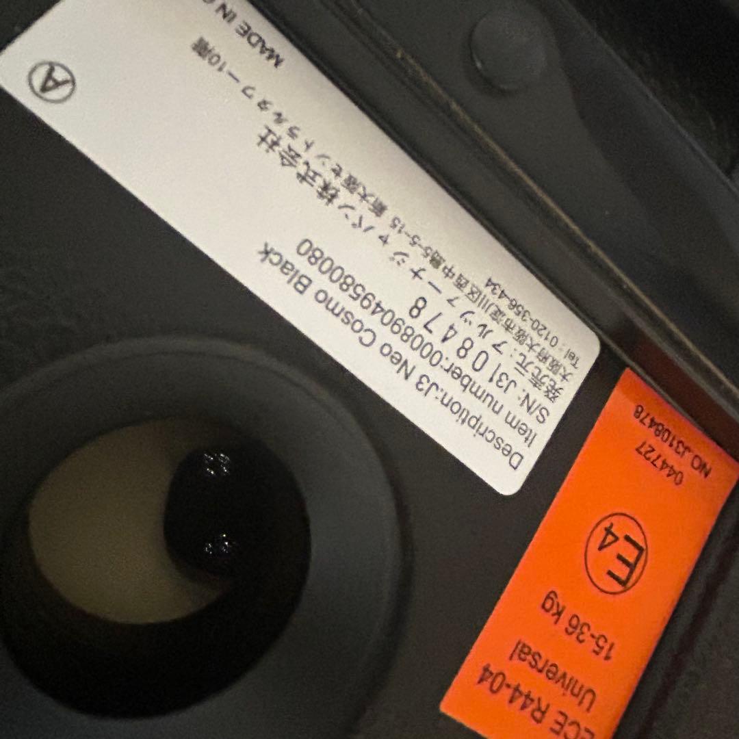 RECARO レカロ スタート J3 ネオ コスモブラック ジュニアシート