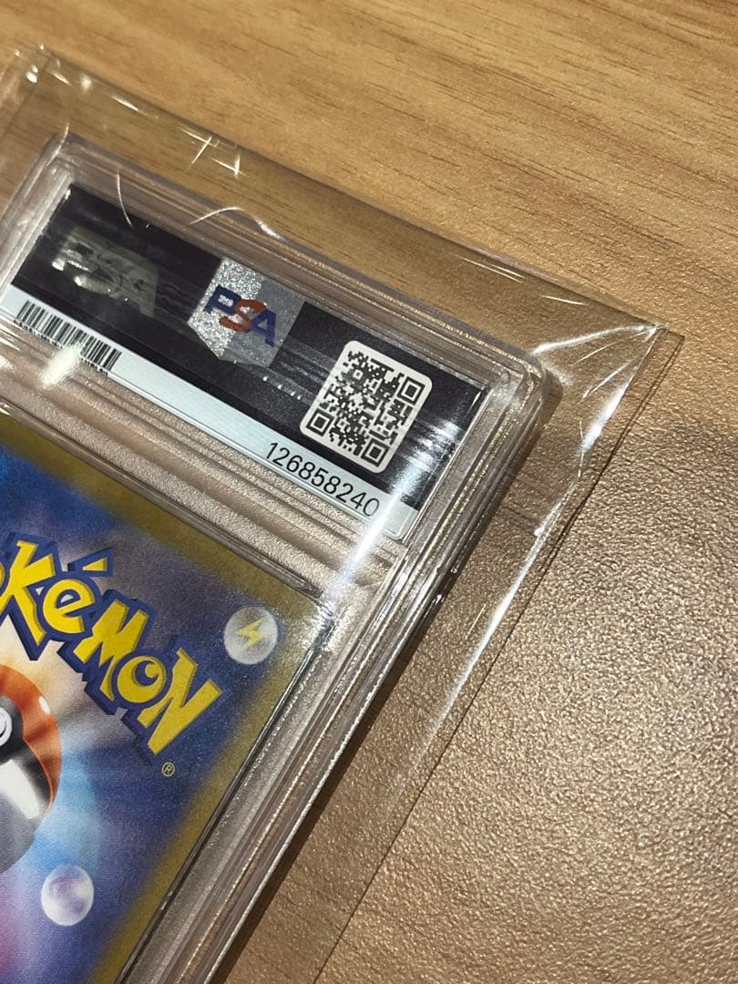 【PSA10】トウホクのピカチュウ プロモ