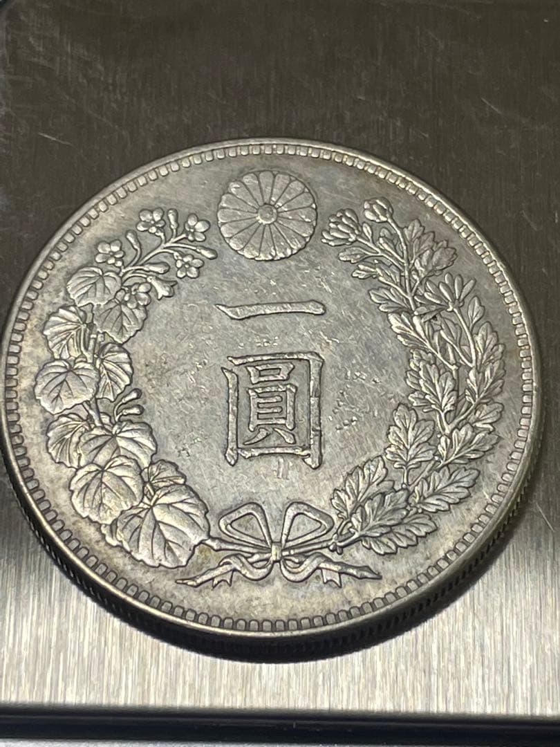 本物保証　新1円銀貨（小型） 一円銀貨・む明治27年・円銀・一圓銀貨