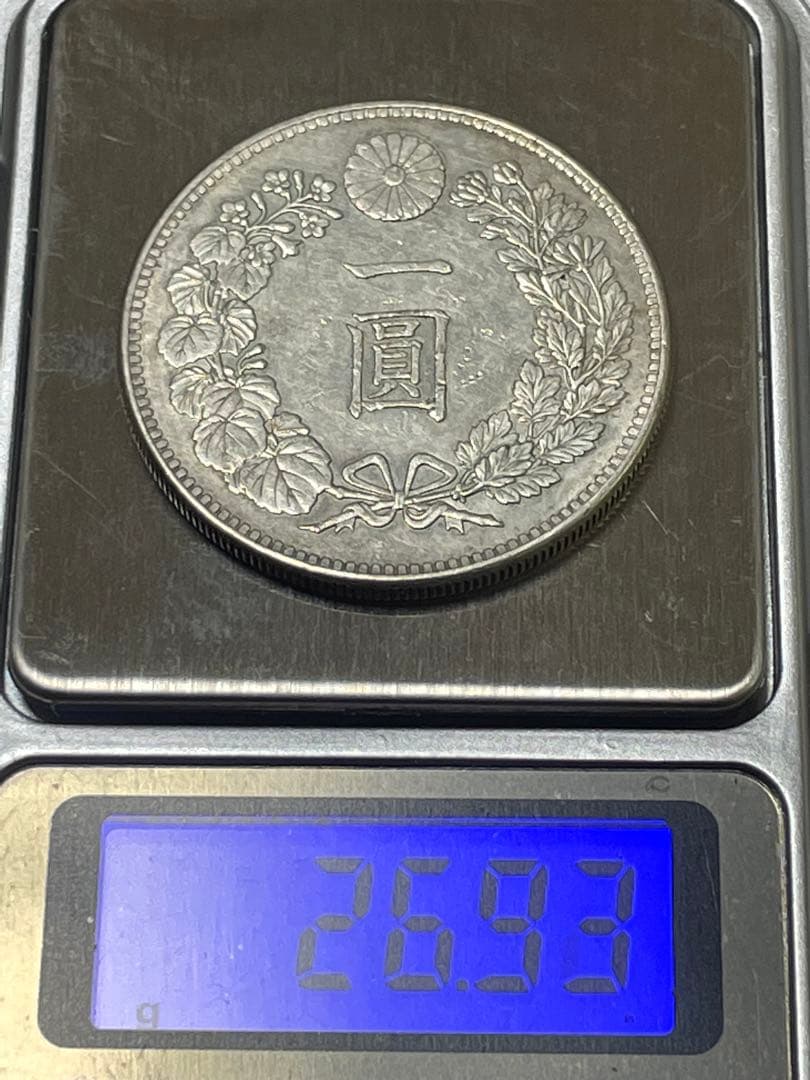 本物保証　新1円銀貨（小型） 一円銀貨・む明治27年・円銀・一圓銀貨