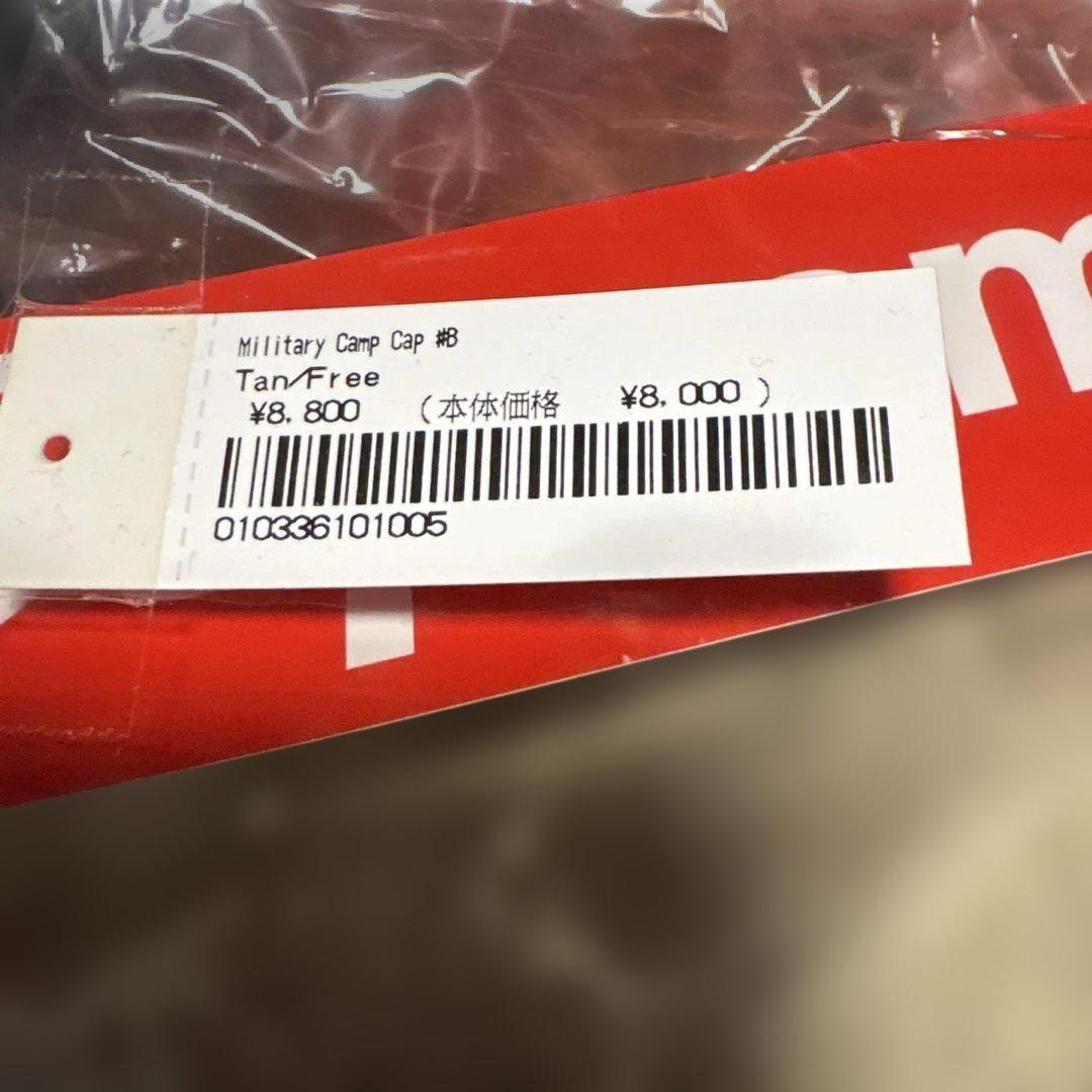 未使用品 Supreme Military Camp Cap #8 Tan