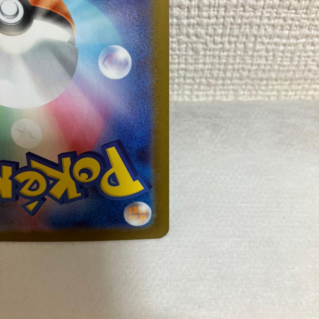 ポケモンカード　スタートデッキ100 リーリエのピッピex SAR