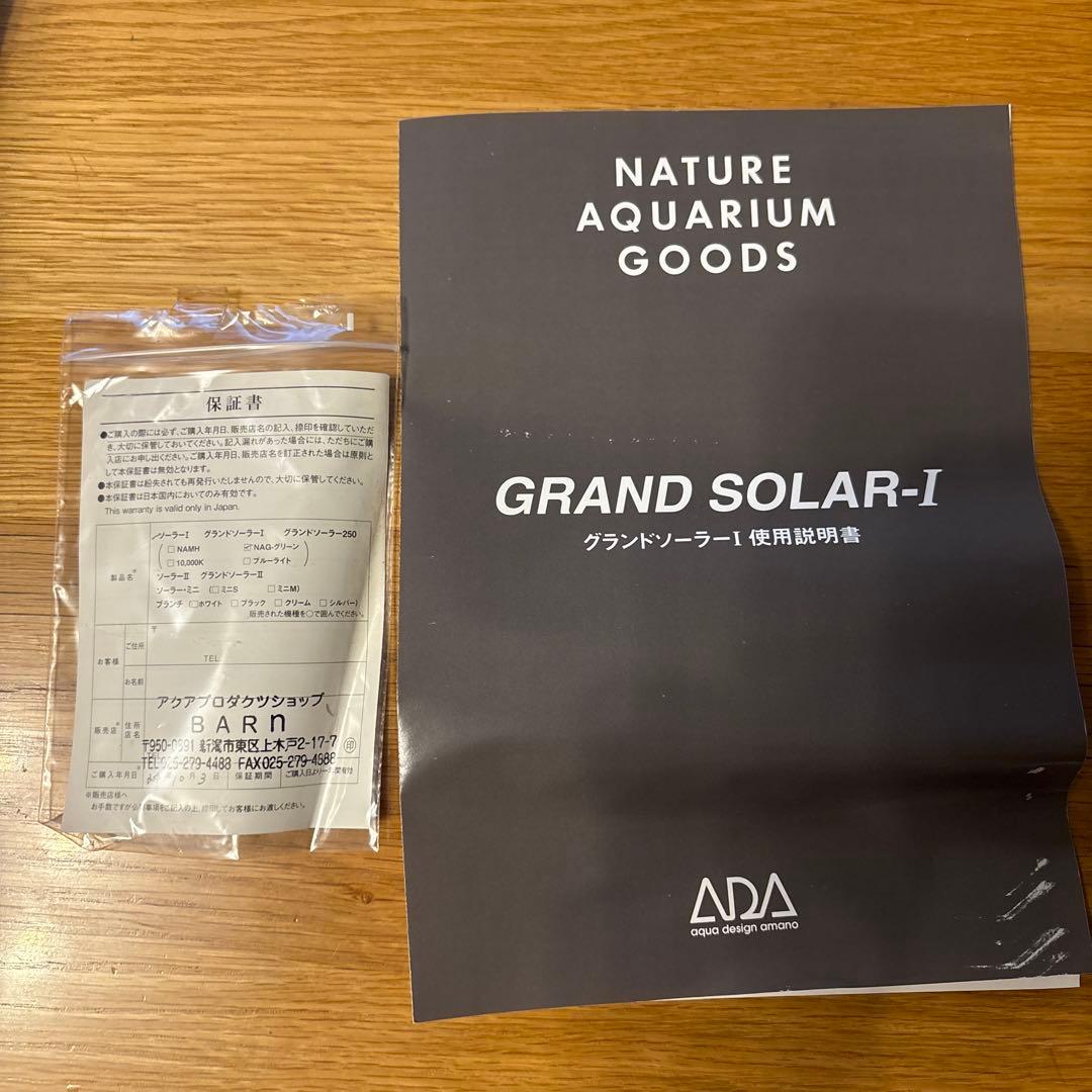 ADA グランドソーラーI 新品未使用　保証書付き