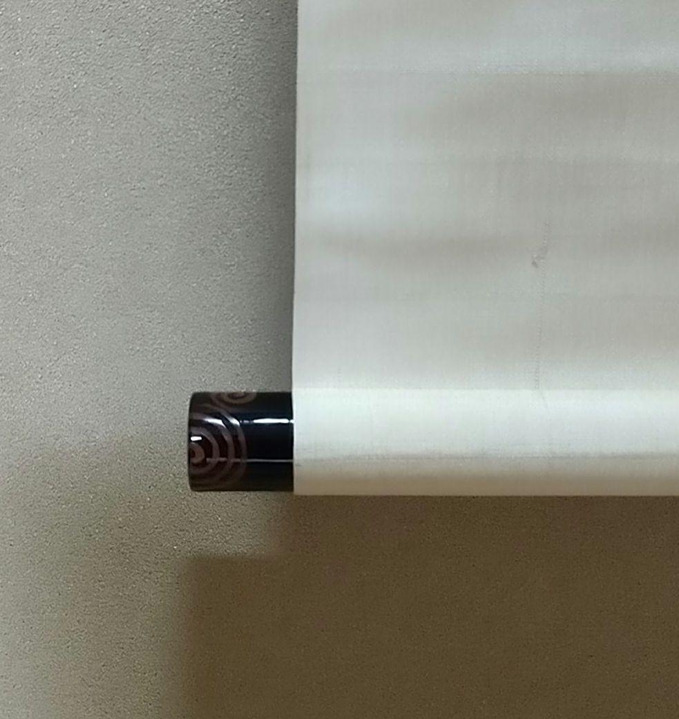 裏千家 鵬雲斎 一行 竹有上下節 共箱 大宗匠 家元 掛軸 茶掛 百歳