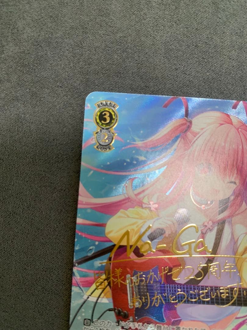 ヴァイス Key 25th Anniversary SSP 一番の宝物 ユイ　②