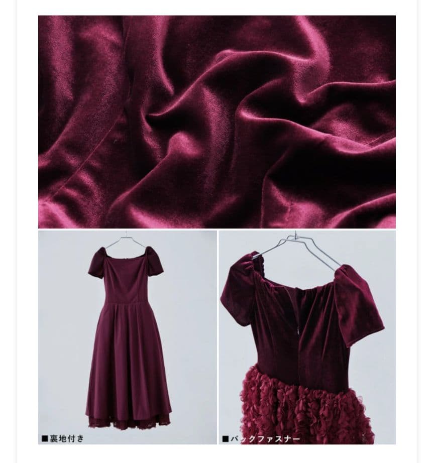 結婚式二次会パーティドレス バーガンディ ワインレッド オケージョン 新年会