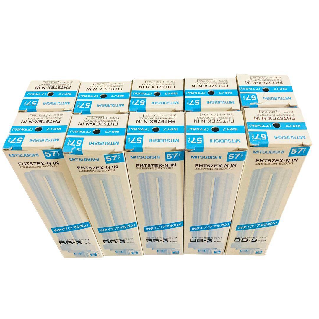 未使用 三菱 蛍光灯 長形 昼白色 コンパクト形 ランプ FHT57EX-N