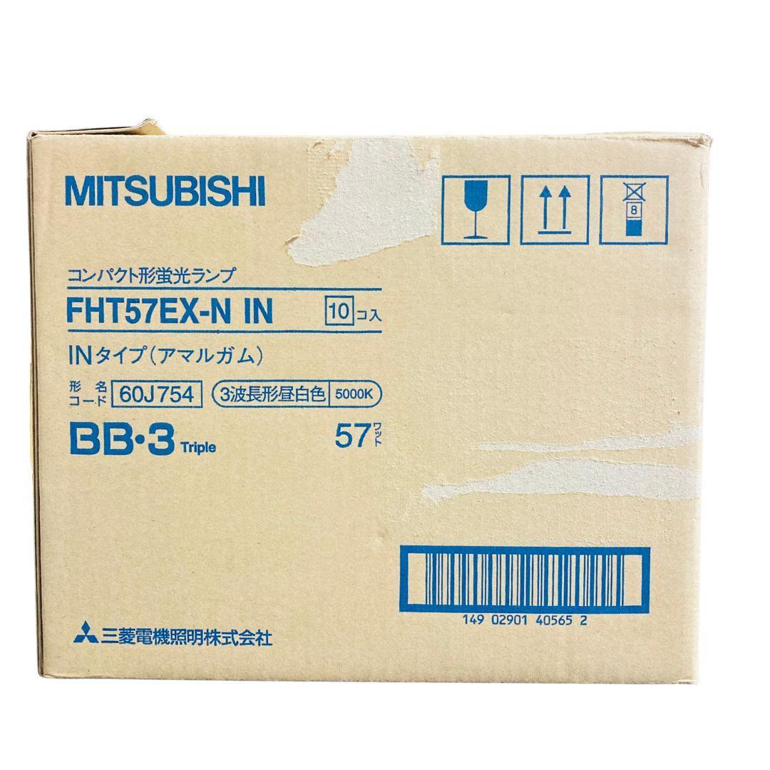 未使用 三菱 蛍光灯 長形 昼白色 コンパクト形 ランプ FHT57EX-N