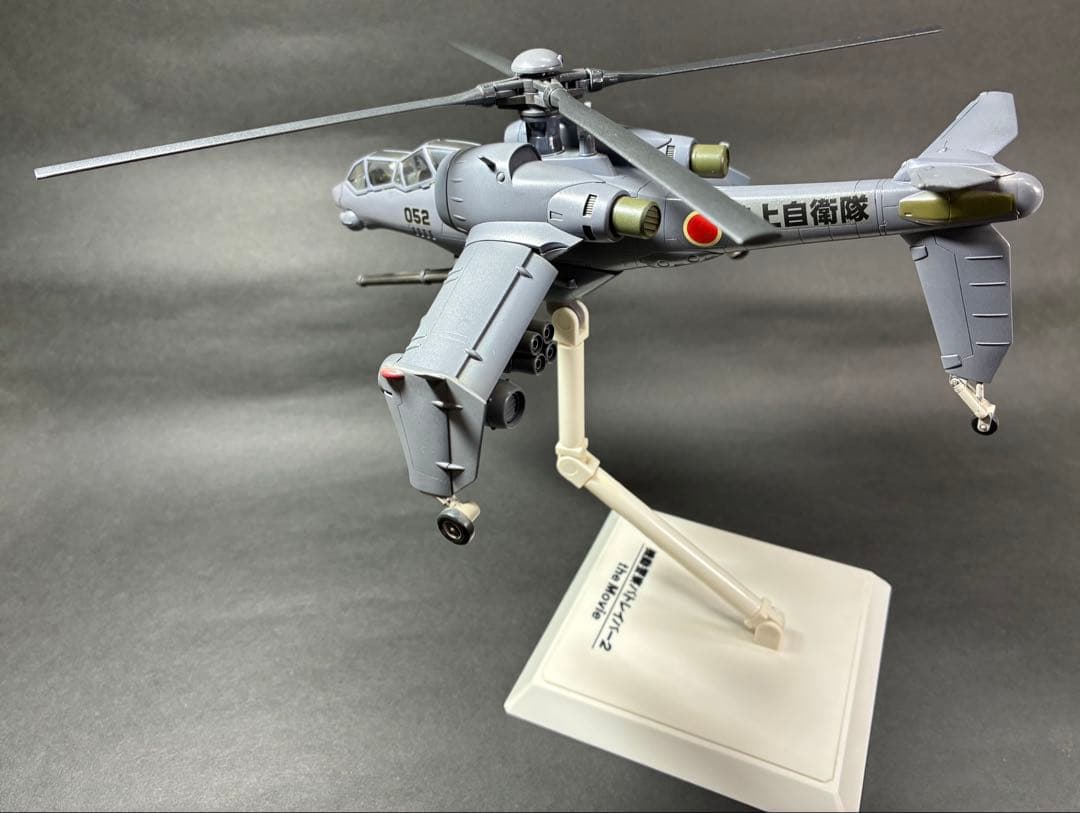 コトブキヤ　劇場版機動警察パトレイバー2 ヘルハウンド