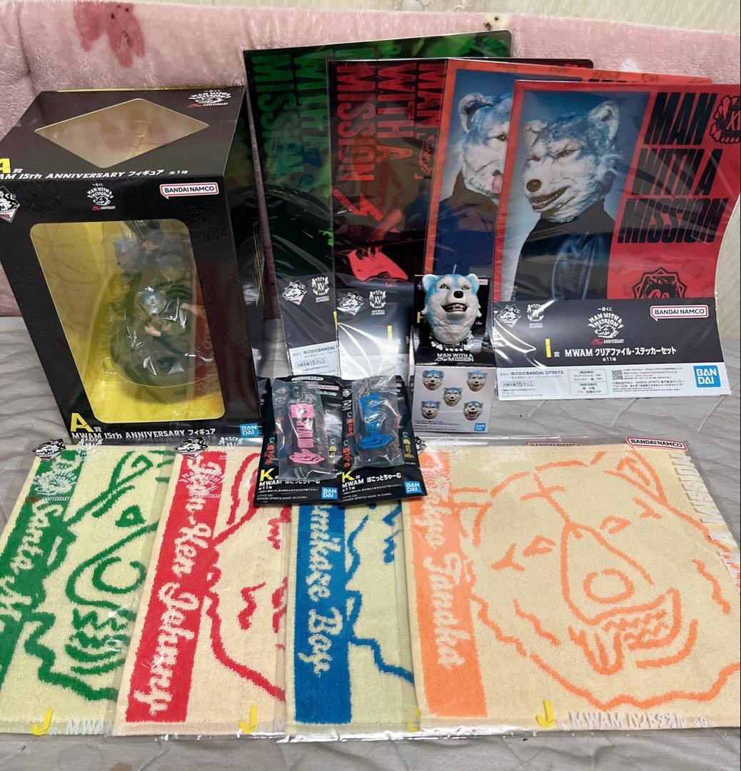 一番くじ MAN WITH A MISSION 15th ANNIVERSARY