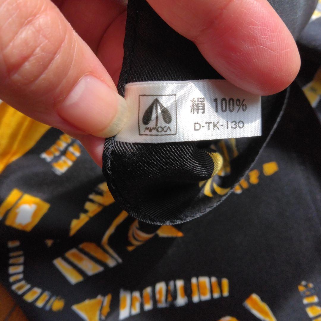 新品未使用　猪熊弦一郎ミュージアムグッズシルクスカーフ「黄金の星座(ブラック)」