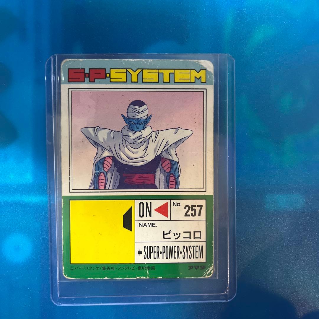 ドラゴンボール　カードダス 719 デジタルドット