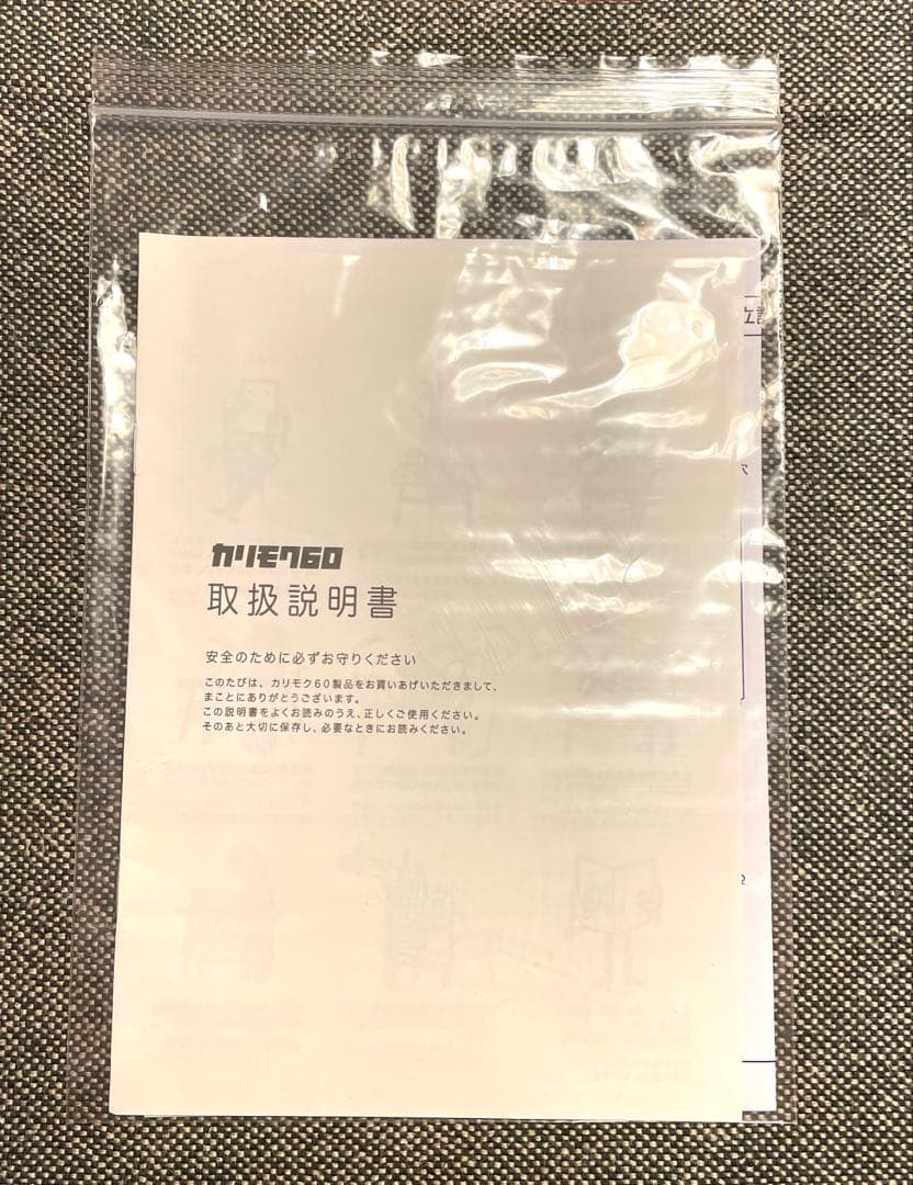 M*H様 【美品】カリモク60 ライティングチェスト