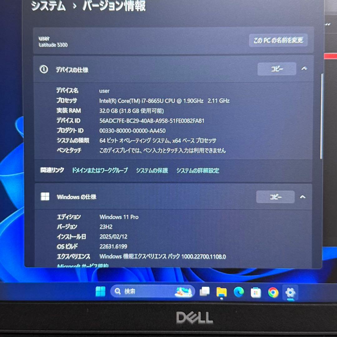 Windowsノート本体 DELL Latitude 5300 32GB/512GB office2019