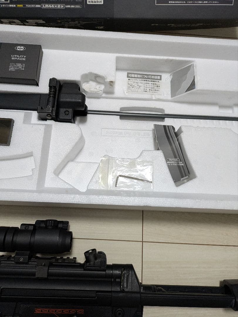お値下げ可能!! 東京マルイ MP5 RAS フルセット＆オマケ多数【状態良好】