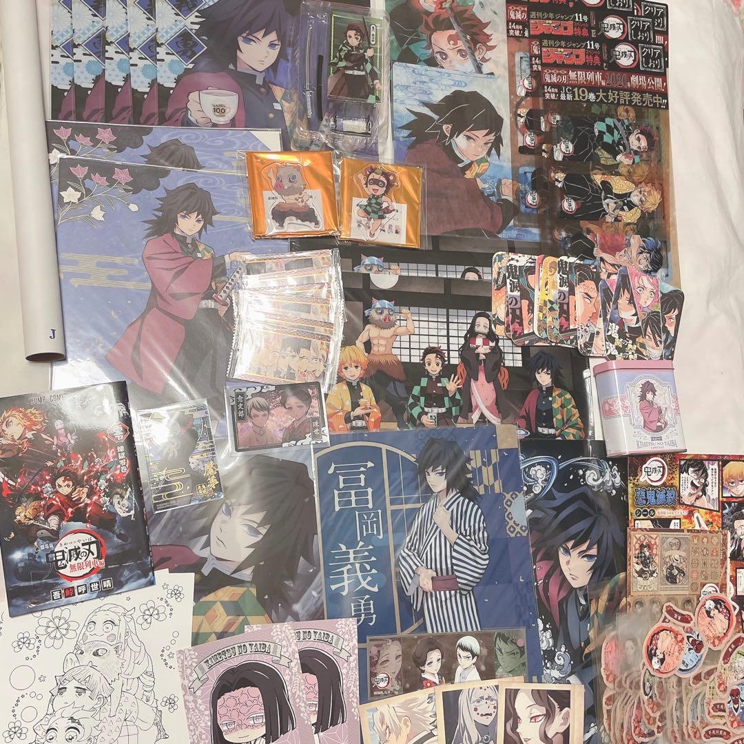 鬼滅の刃 グッズまとめ売り