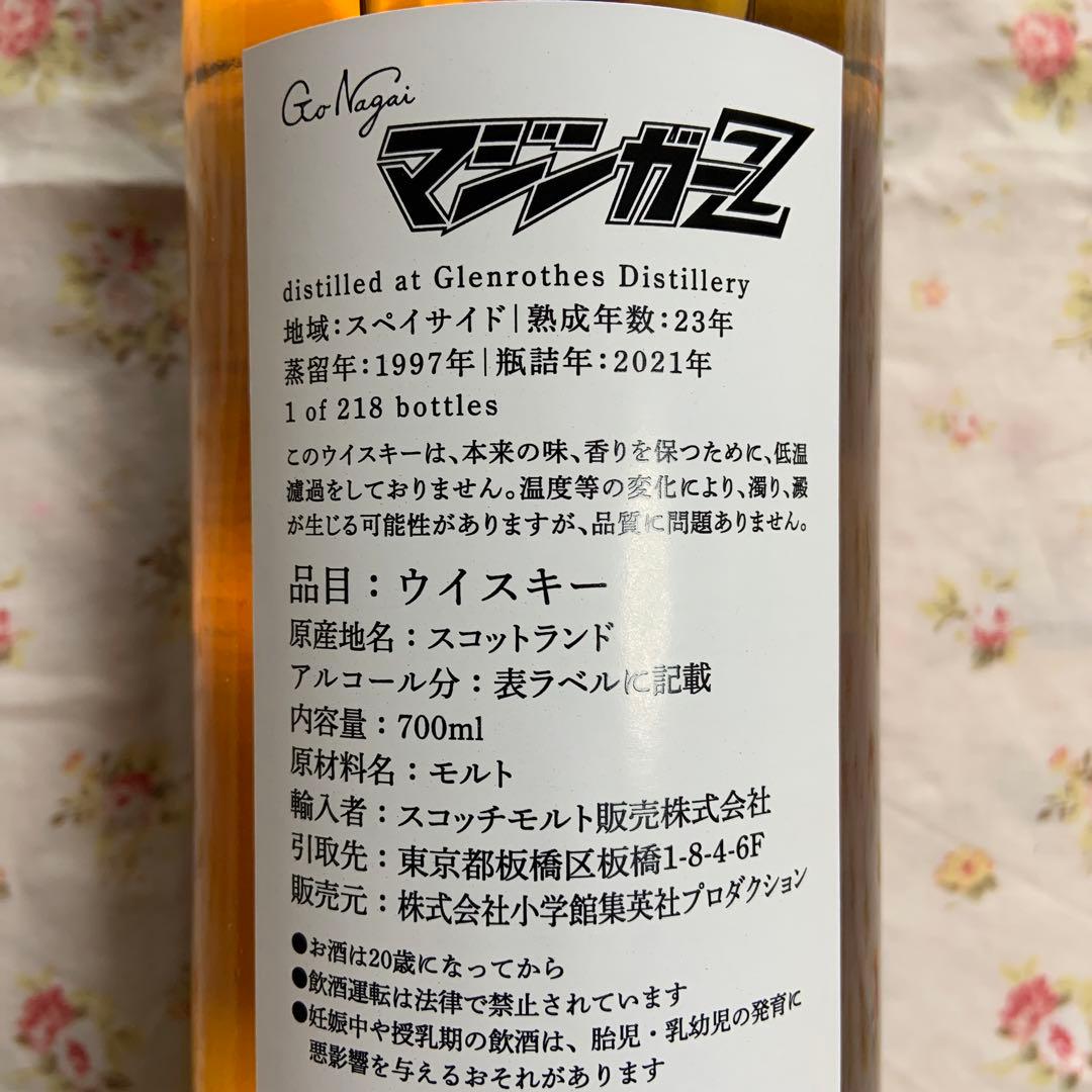 再値下げ❗️ ウイスキーミュウ　グレンロセス １９９７　マジンガーＺラベル
