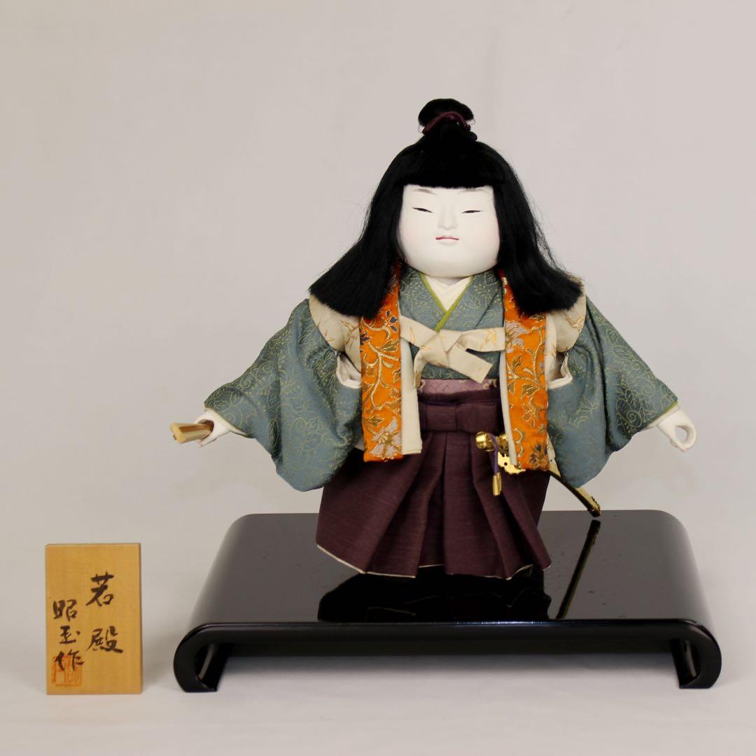 松崎昭玉作品「若殿」