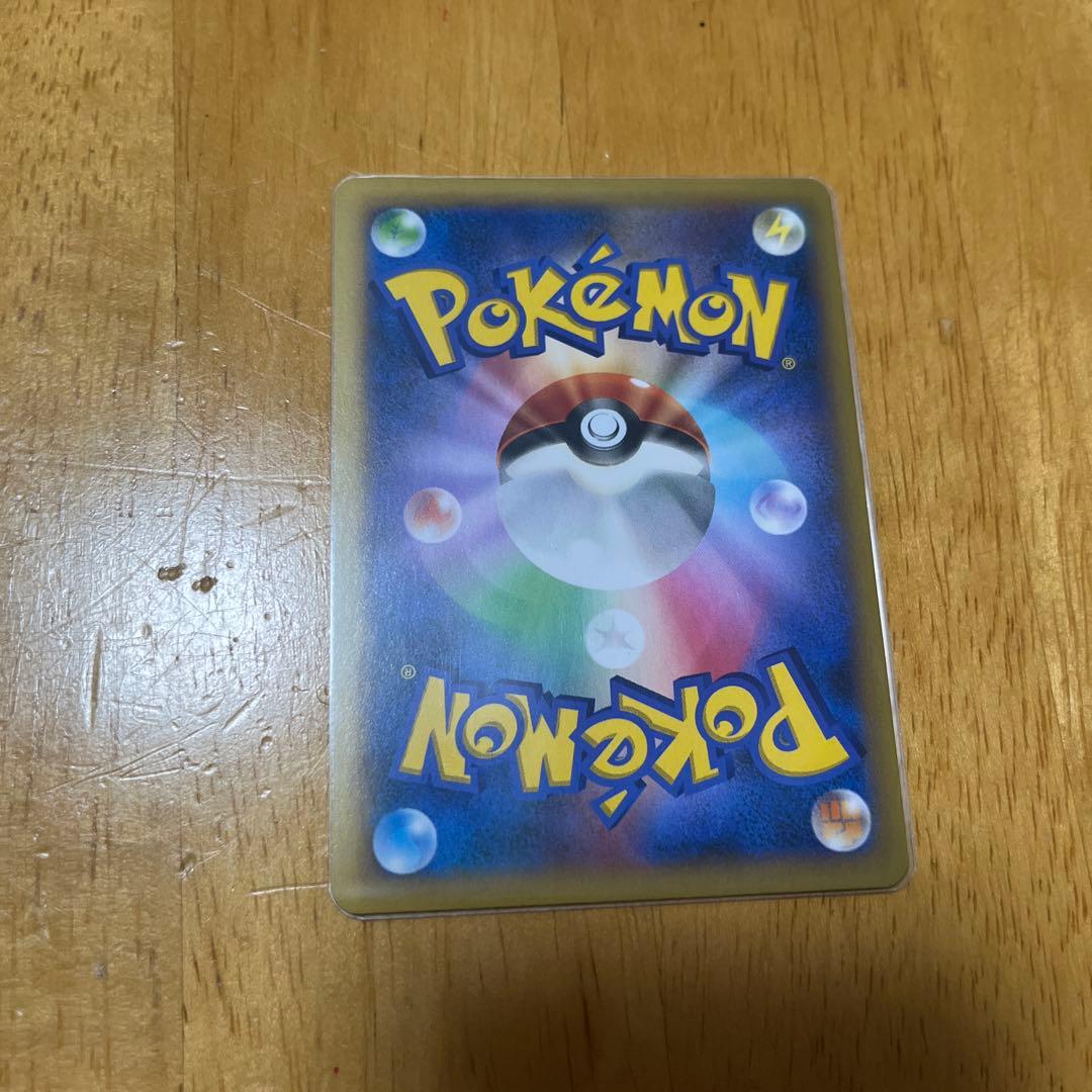 リザードンEX＋リザードンV SR スターバース PSA10