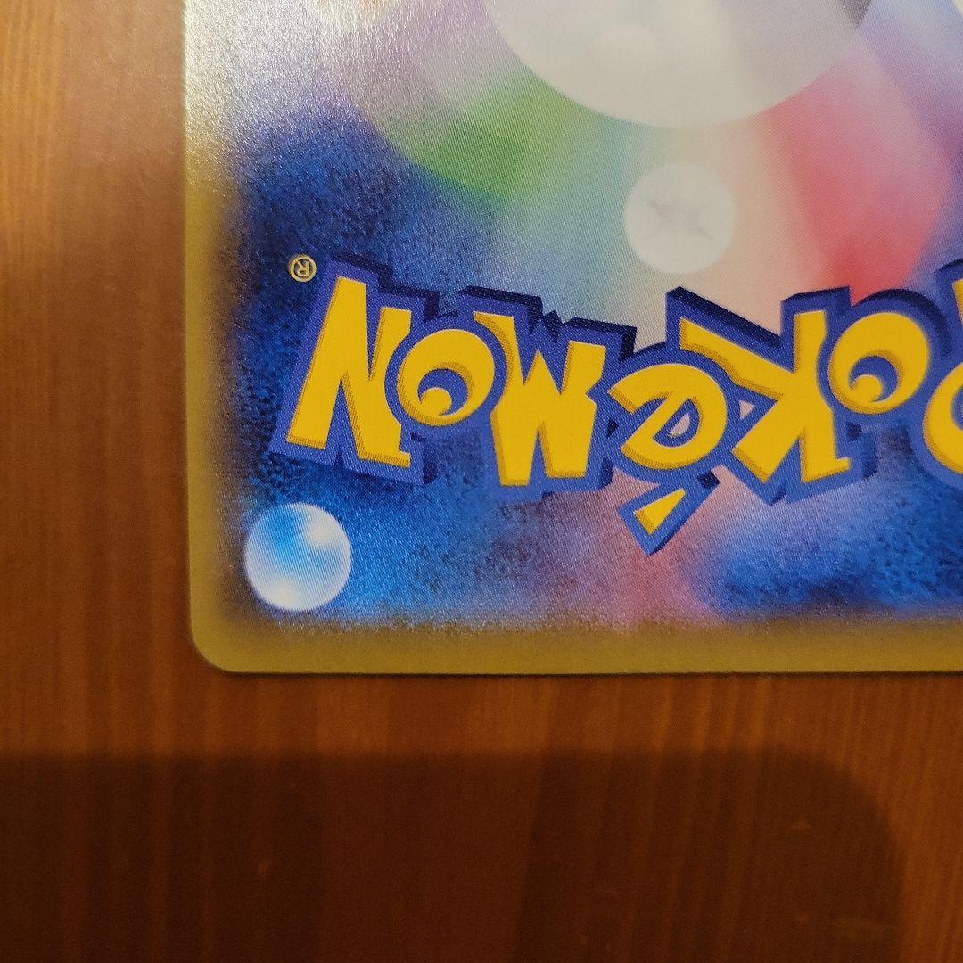 d*7様 リーフィアV ポケモンカード