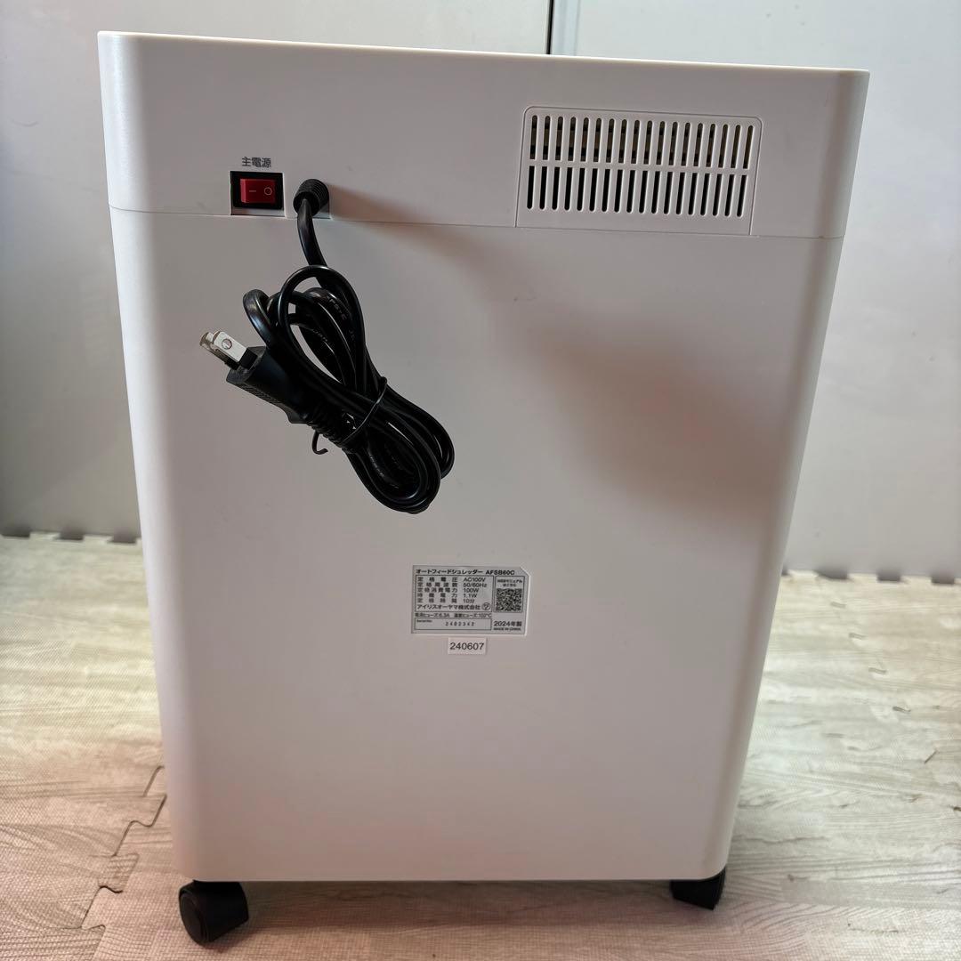 アイリスオーヤマ オートフィード シュレッダー 18.5L