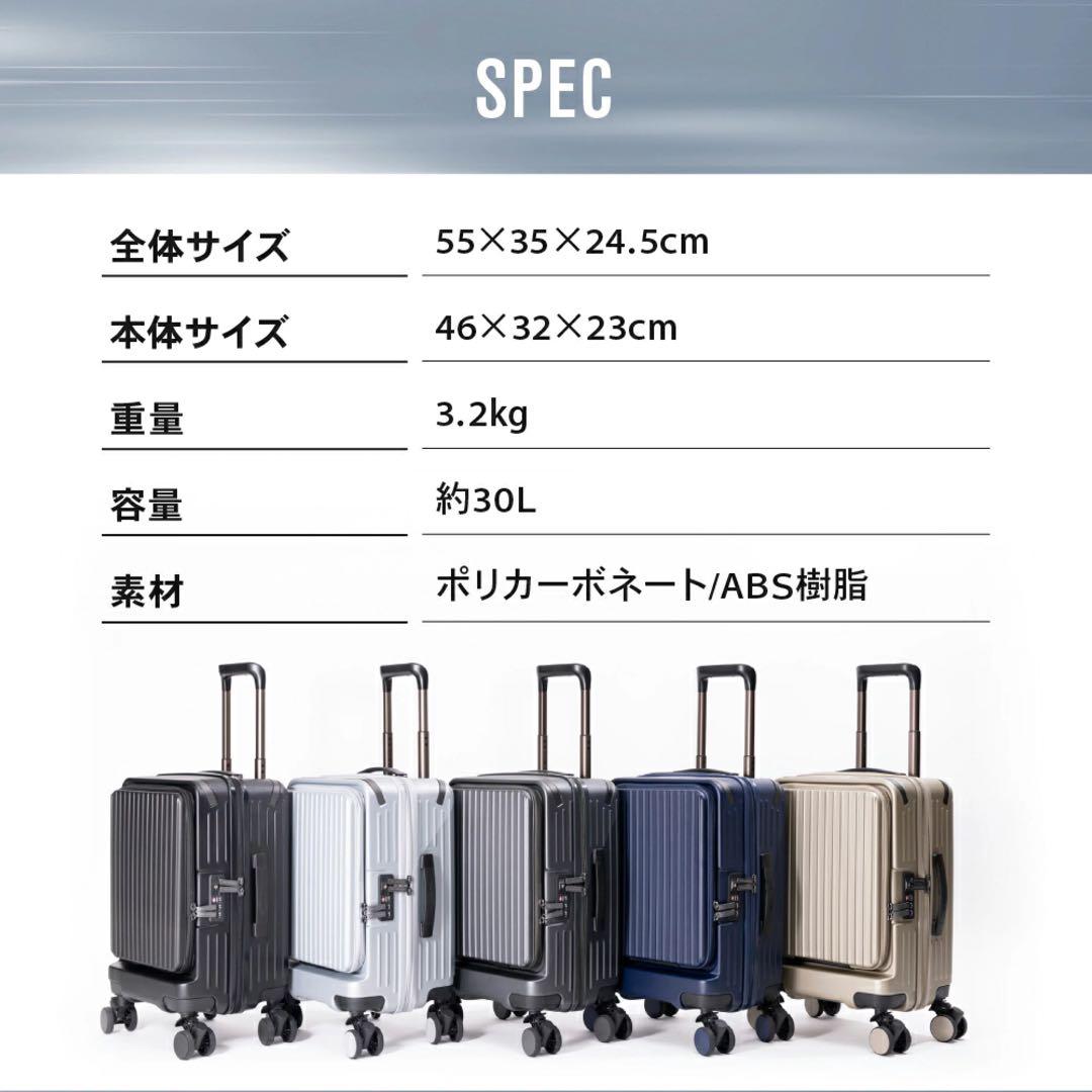 ブライテック BRIGHTECHスーツケース 機内持ち込み キャリーケース