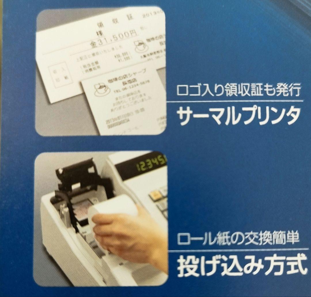 XE-A147　PC連携売上管理フル設定無料　001818