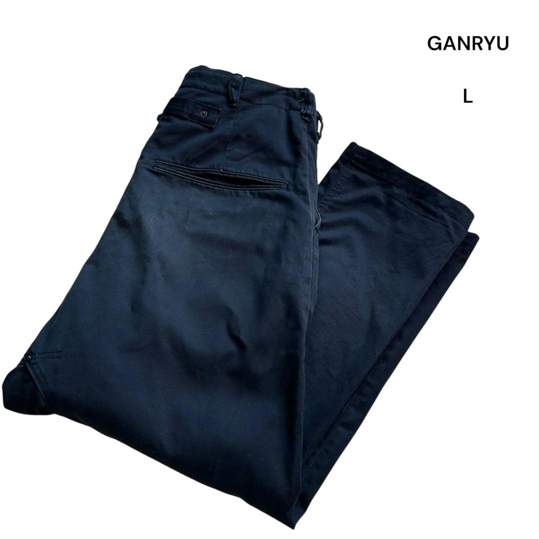 GANRYU ガンリュウ サルエルパンツ チノパン ネイビーL コムデギャルソン
