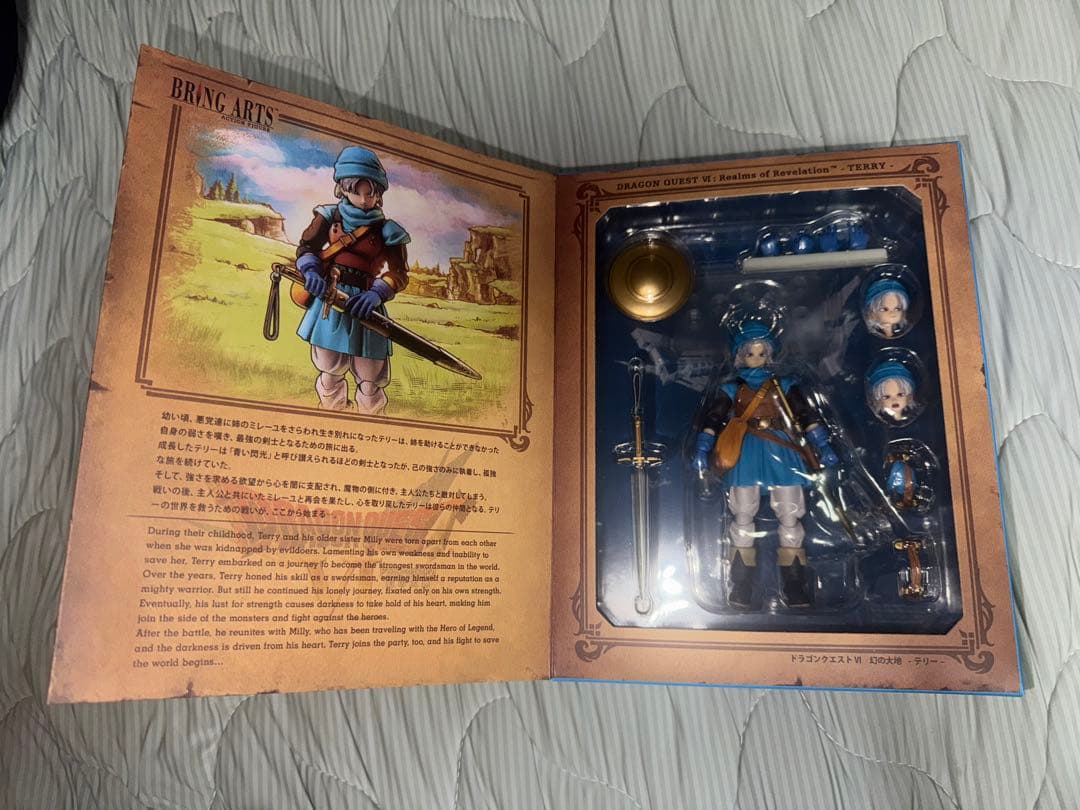 BRING ARTS ドラゴンクエストVI 幻の大地　テリー